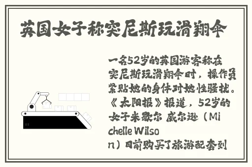 久久精品国产99国产精品