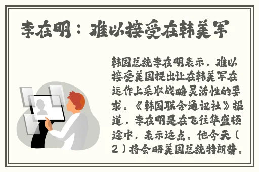 美国超碰