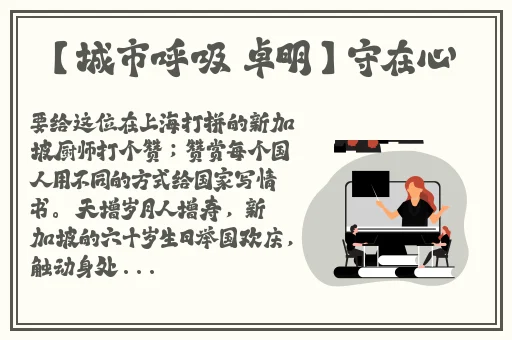 国精产品一品二品国mba